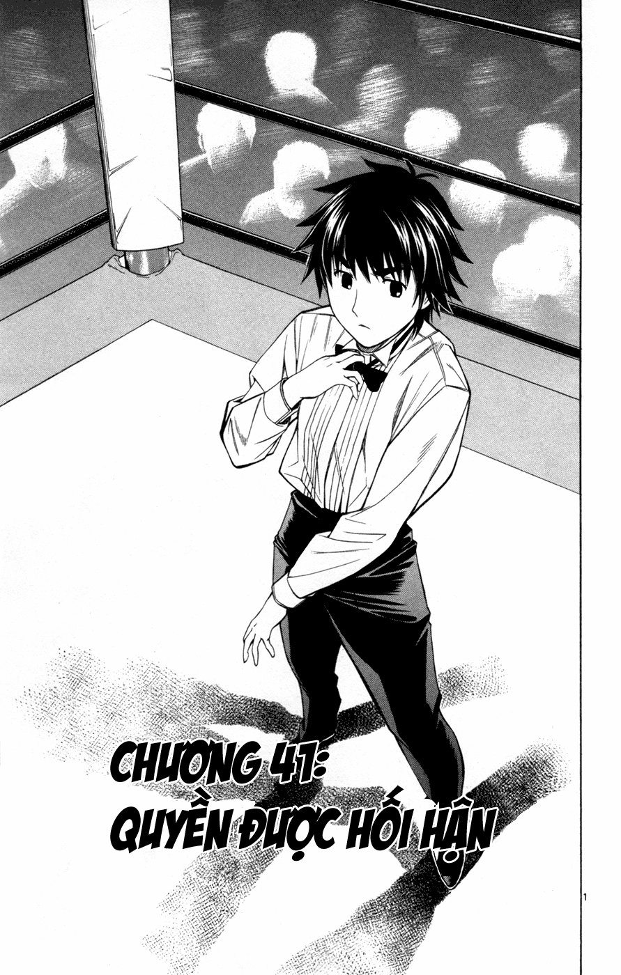 Koko Ga Uwasa No El Palacio Chapter 41 - 2