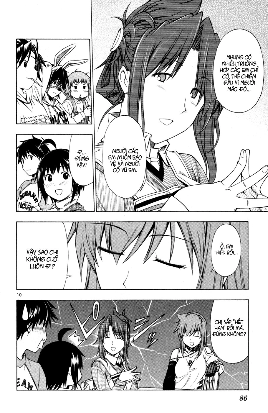 Koko Ga Uwasa No El Palacio Chapter 41 - 11