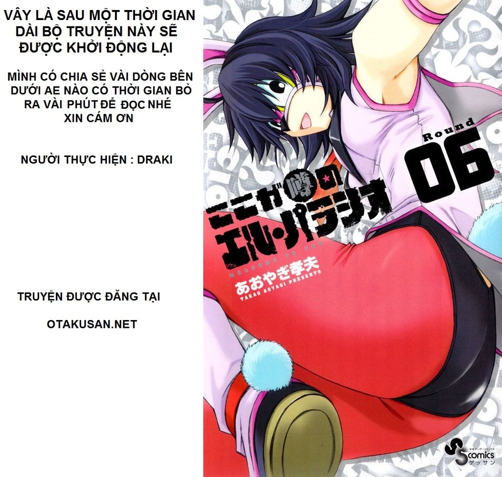 Koko Ga Uwasa No El Palacio Chapter 43 - 1