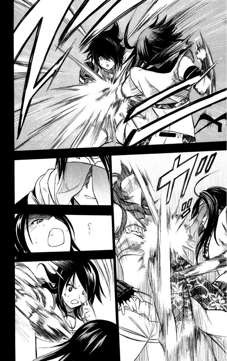 Koko Ga Uwasa No El Palacio Chapter 43 - 7