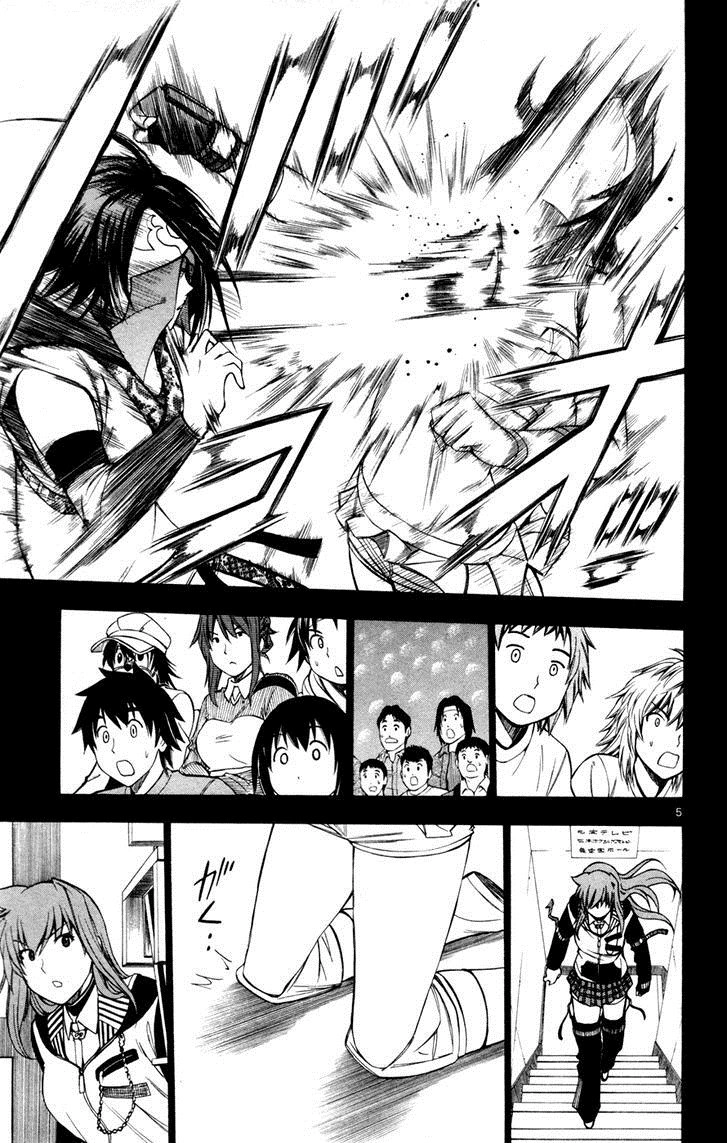 Koko Ga Uwasa No El Palacio Chapter 43 - 8