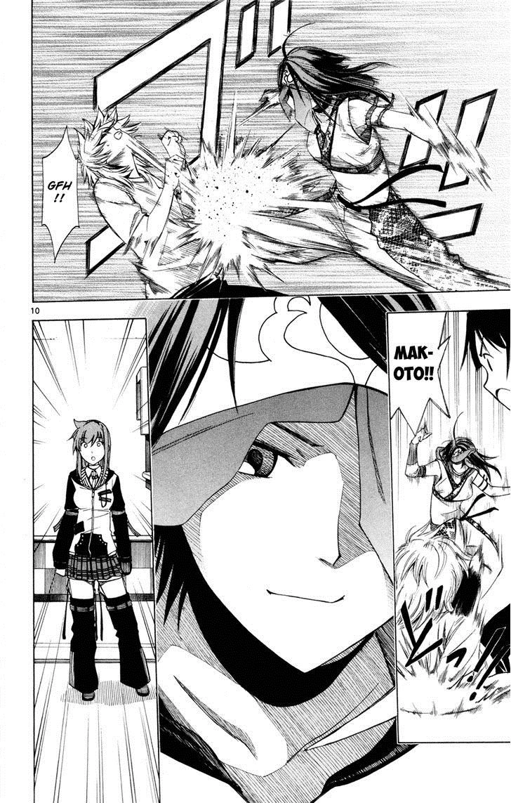 Koko Ga Uwasa No El Palacio Chapter 43 - 13