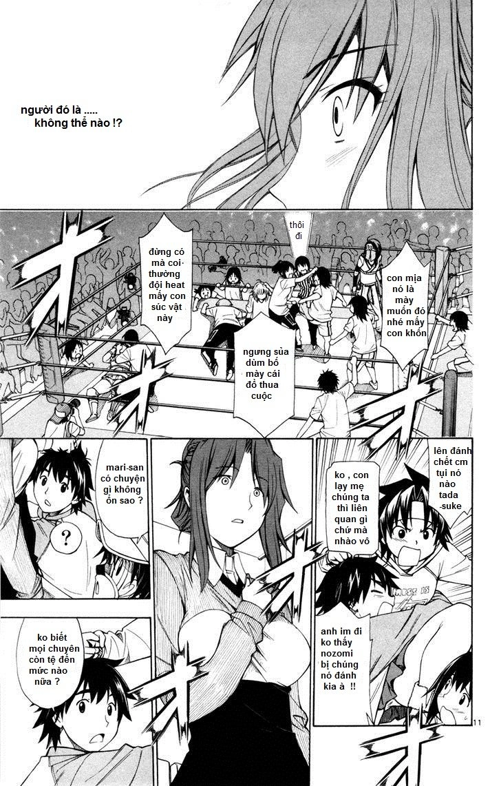 Koko Ga Uwasa No El Palacio Chapter 43 - 14