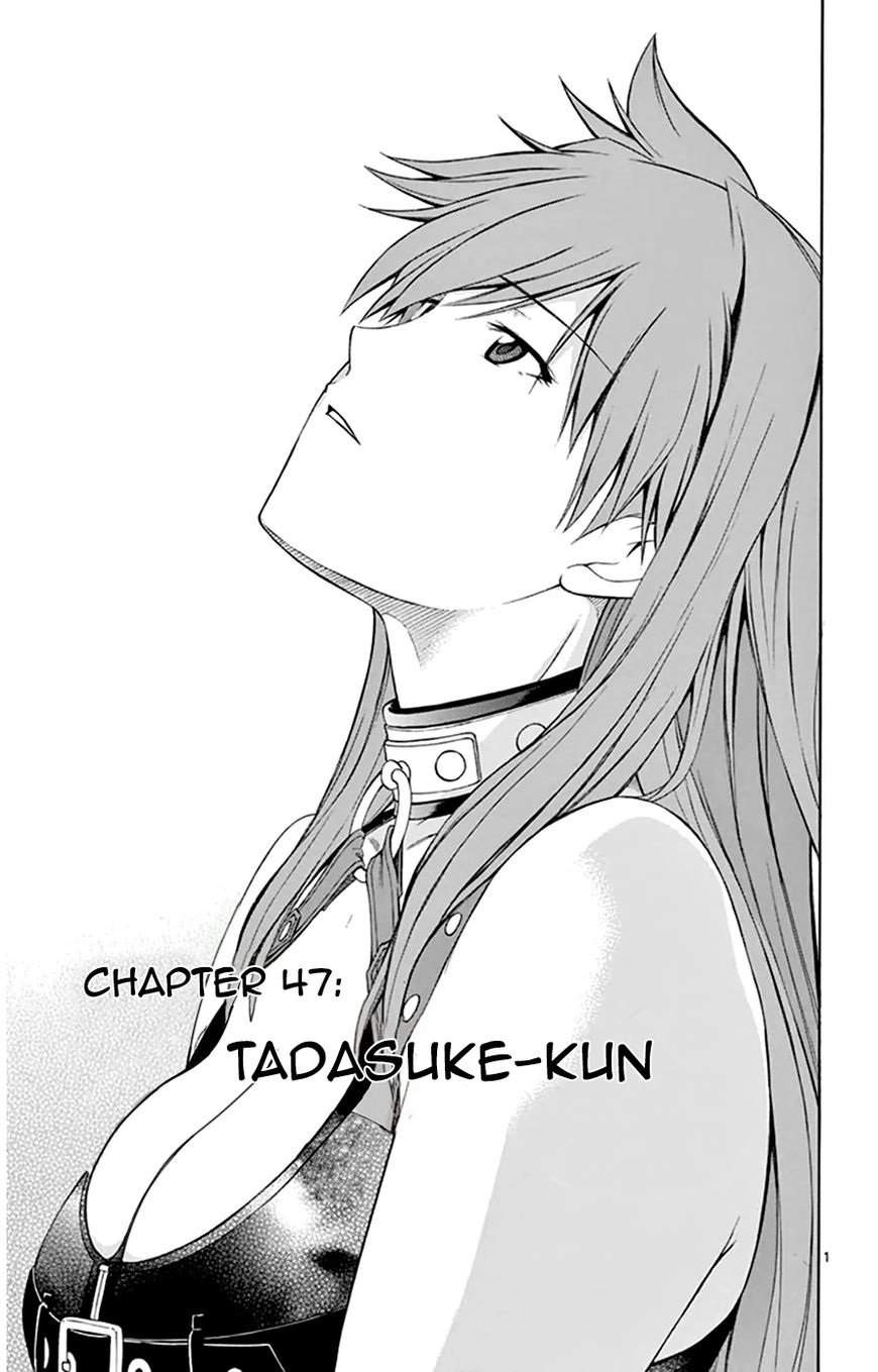 Koko Ga Uwasa No El Palacio Chapter 47 - 3