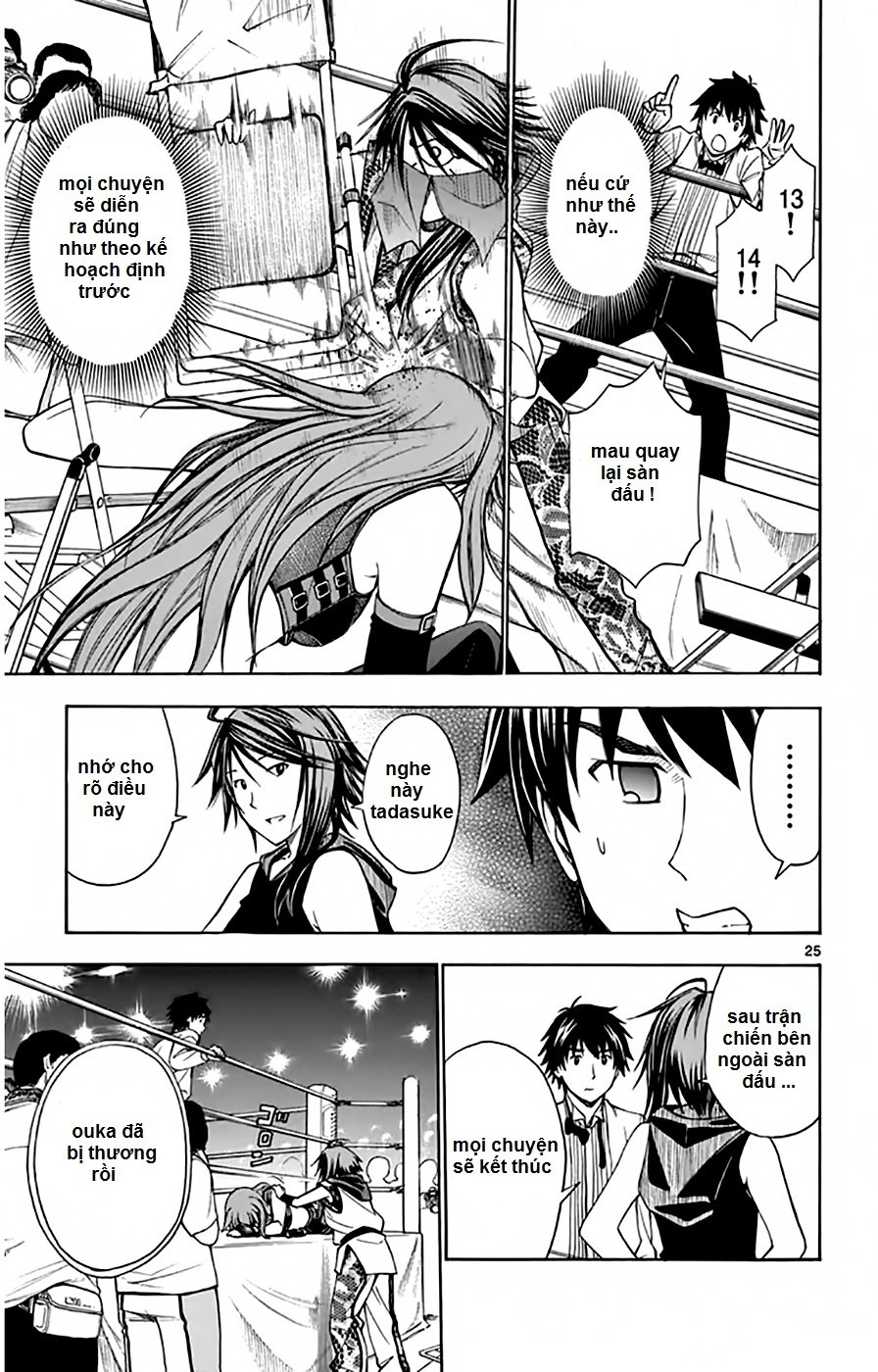 Koko Ga Uwasa No El Palacio Chapter 48 - 25