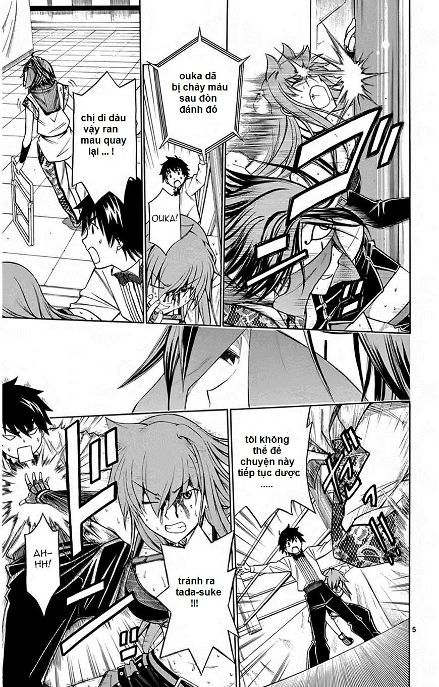 Koko Ga Uwasa No El Palacio Chapter 49 - 6