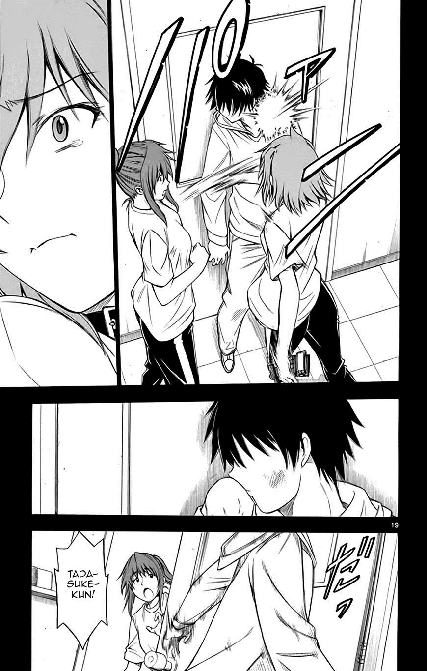 Koko Ga Uwasa No El Palacio Chapter 49 - 20