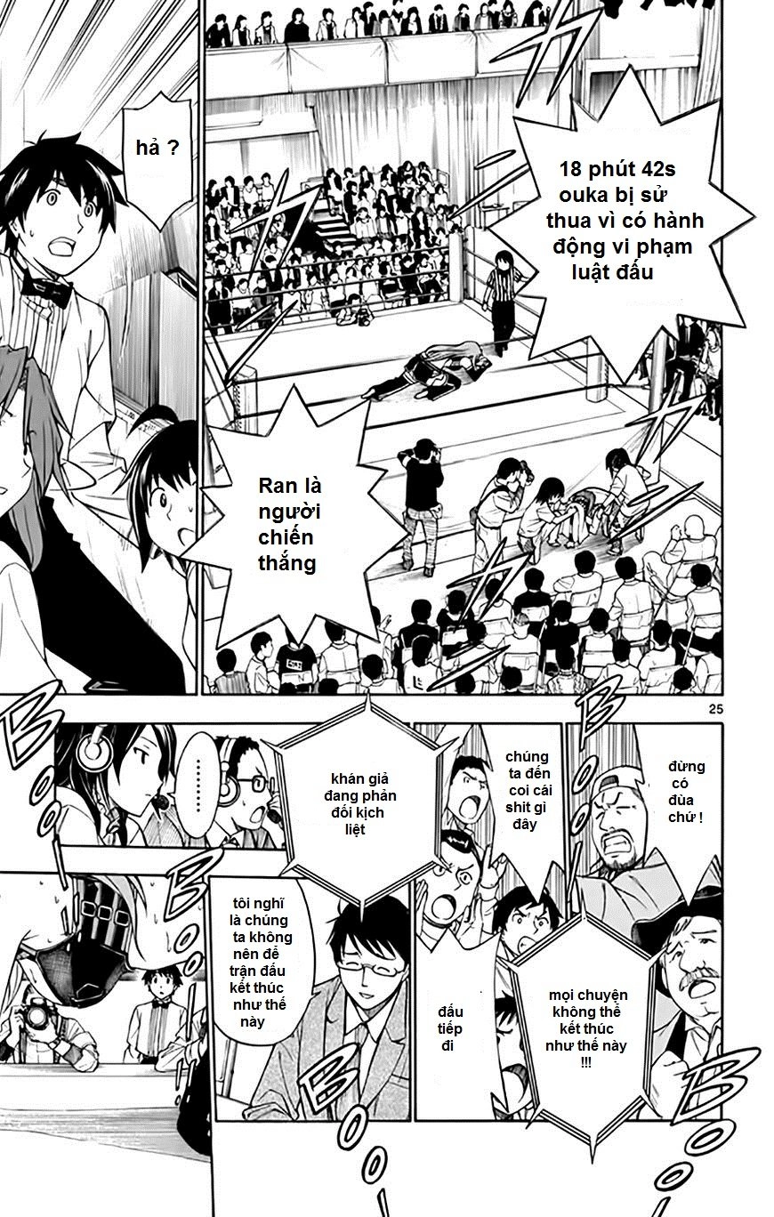 Koko Ga Uwasa No El Palacio Chapter 49 - 26