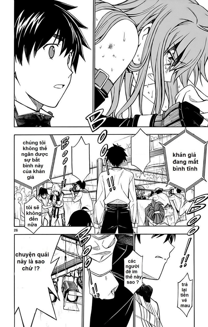 Koko Ga Uwasa No El Palacio Chapter 49 - 27