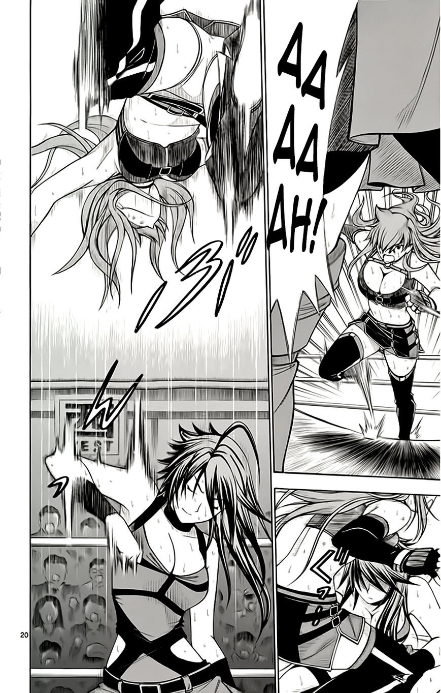 Koko Ga Uwasa No El Palacio Chapter 50 - 21