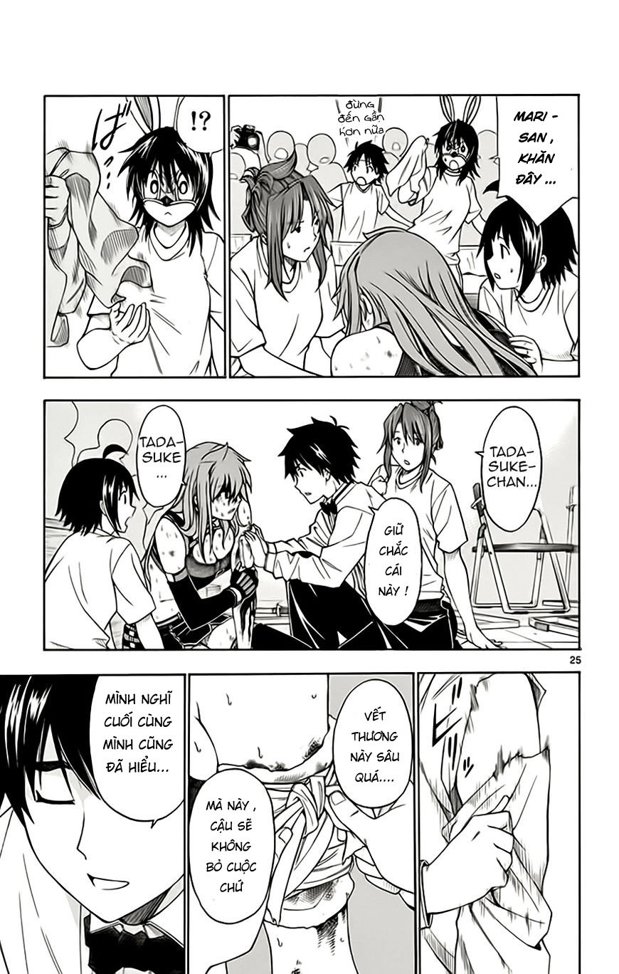 Koko Ga Uwasa No El Palacio Chapter 50 - 25