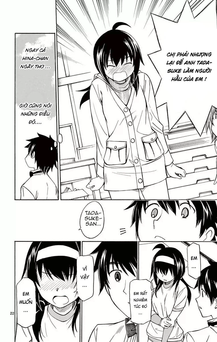 Koko Ga Uwasa No El Palacio Chapter 52 - 23