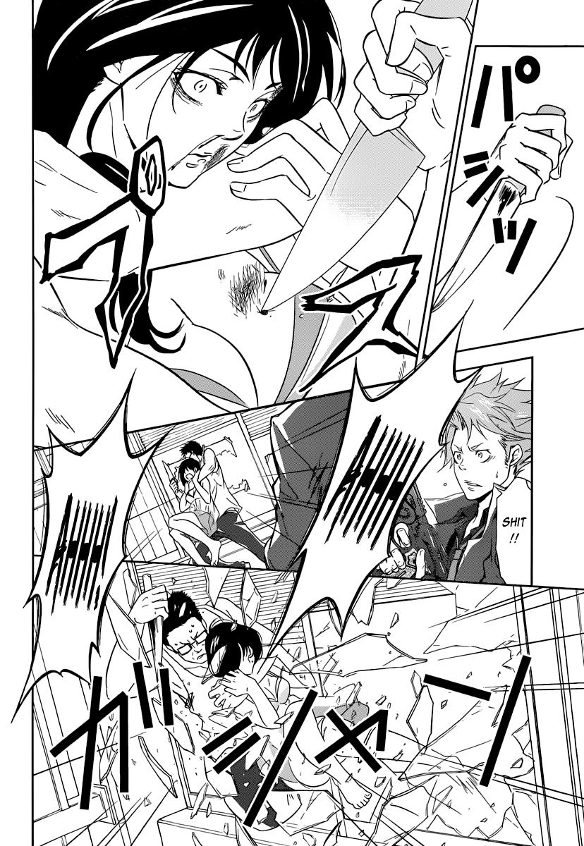 Psycho-Pass Chapter 1 - 49