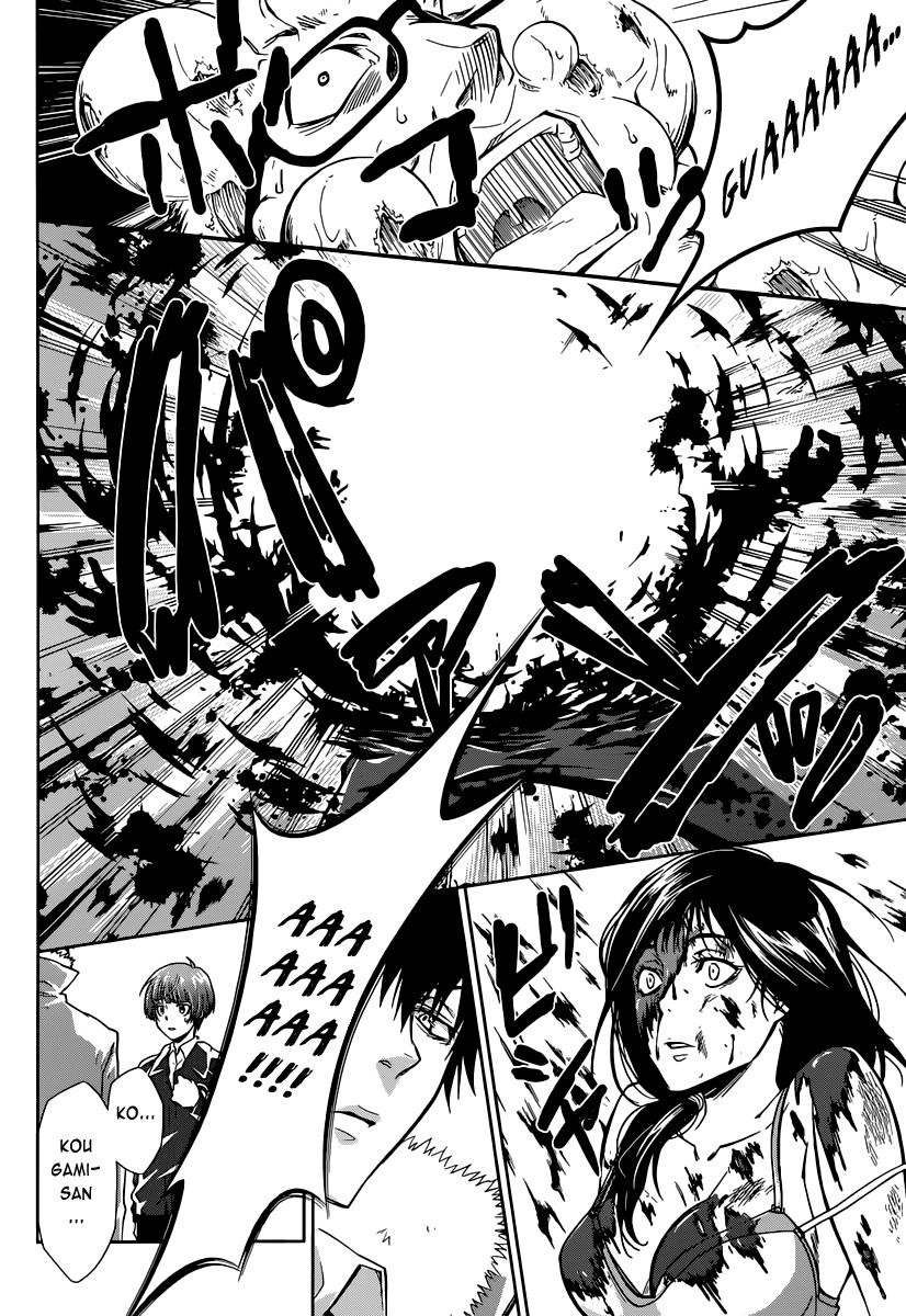 Psycho-Pass Chapter 1 - 63