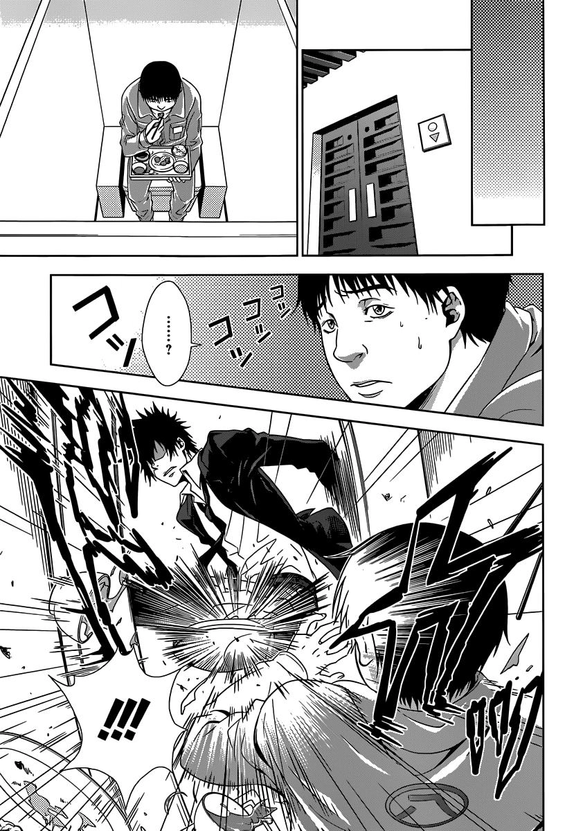 Psycho-Pass Chapter 4 - 16