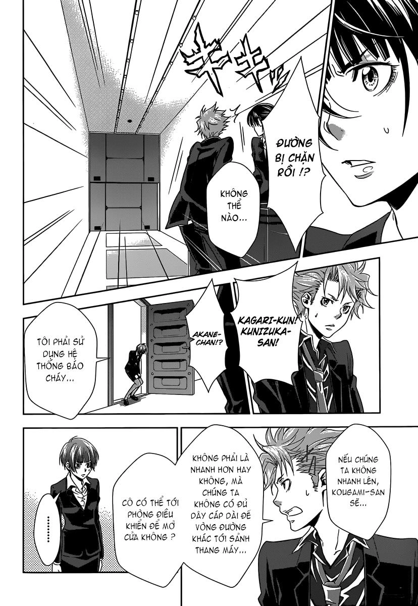 Psycho-Pass Chapter 4 - 33