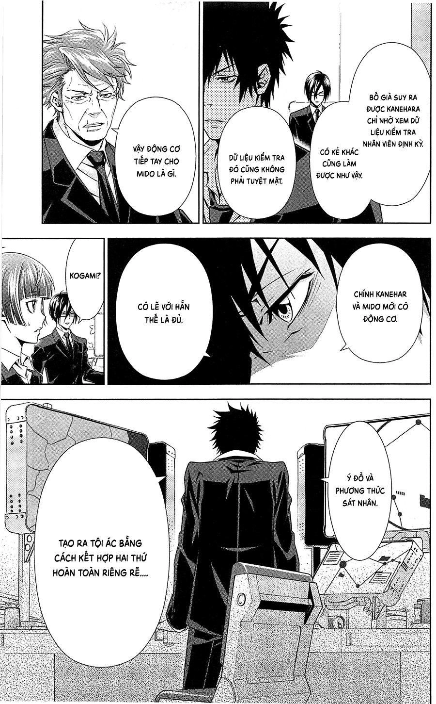 Psycho-Pass Chapter 7 - 35