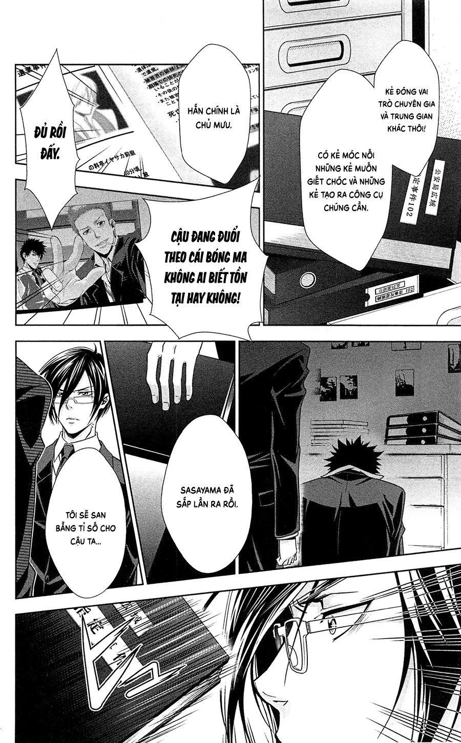 Psycho-Pass Chapter 7 - 38