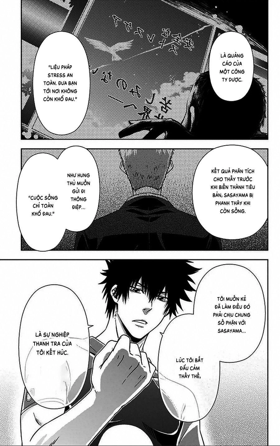 Psycho-Pass Chapter 8 - 29