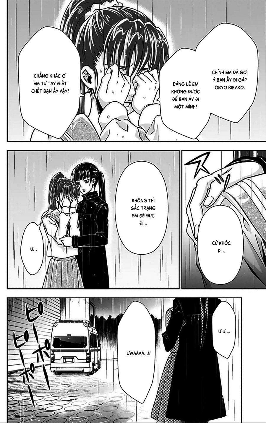 Psycho-Pass Chapter 10 - 3