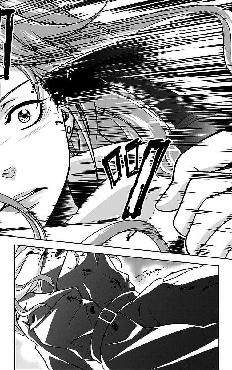 Psycho-Pass Chapter 14 - 17