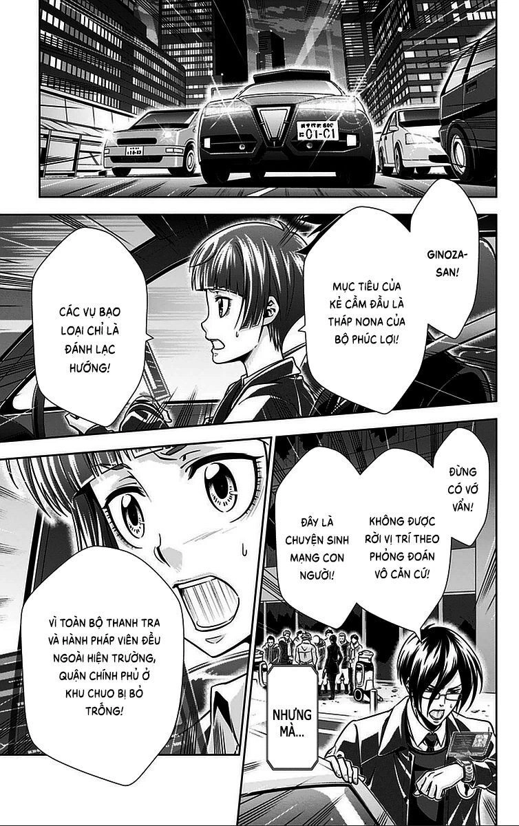 Psycho-Pass Chapter 16 - 30