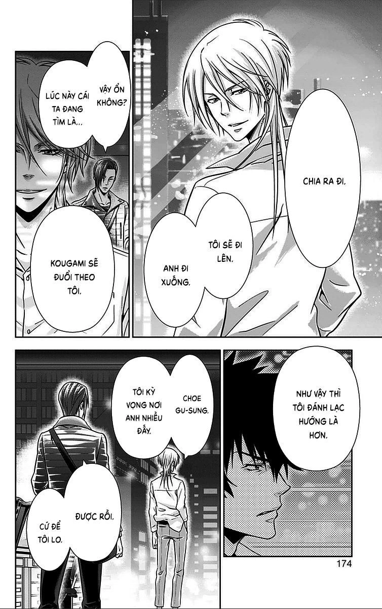 Psycho-Pass Chapter 16 - 35
