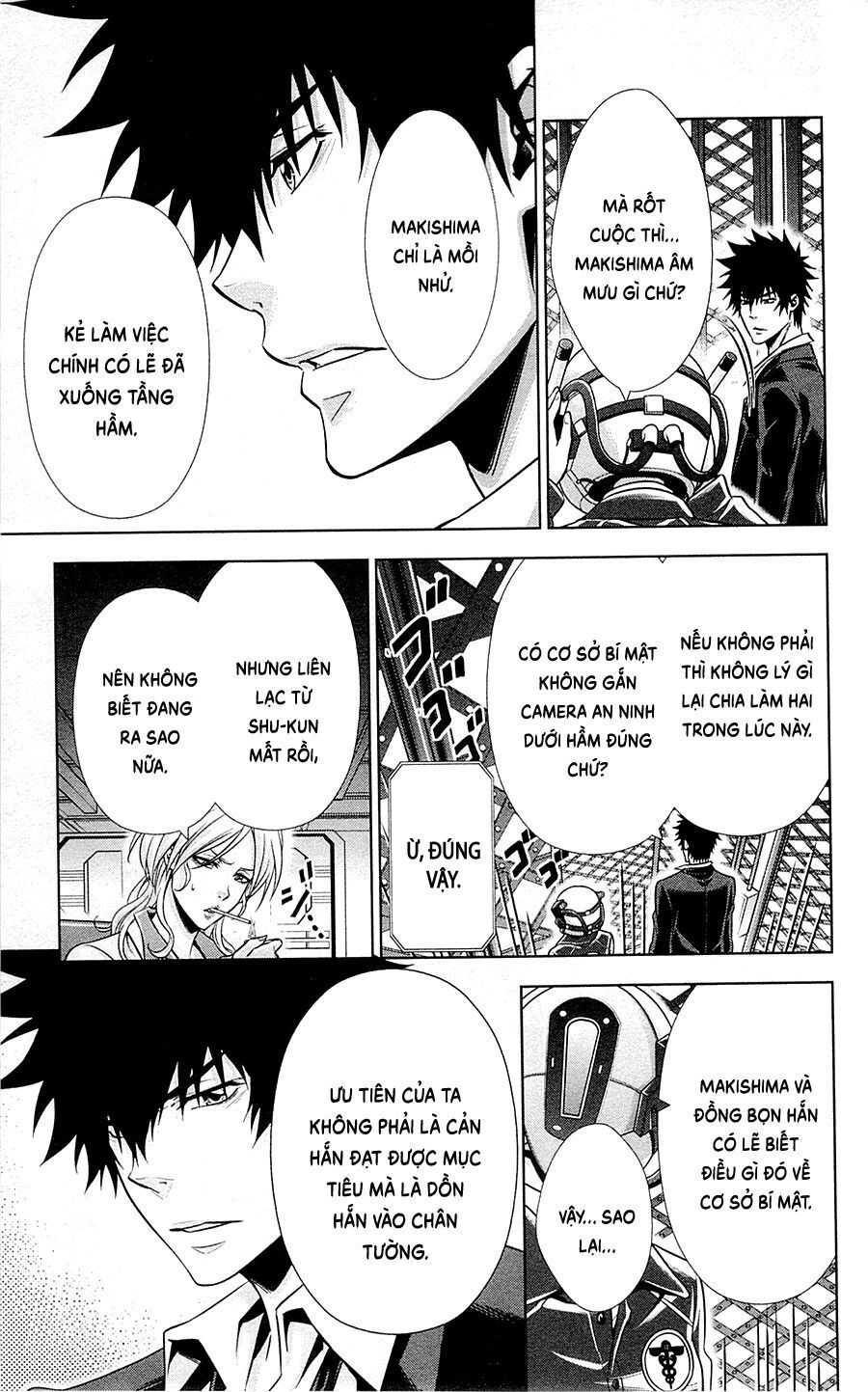 Psycho-Pass Chapter 17 - 25