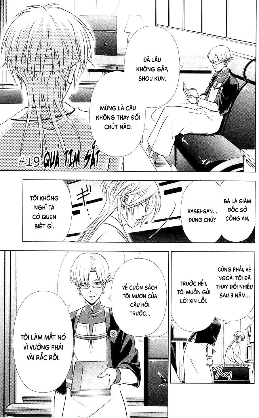 Psycho-Pass Chapter 19 - 2