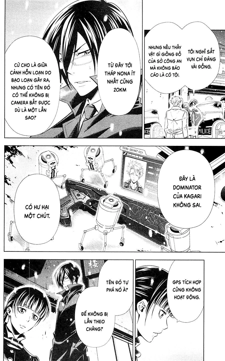 Psycho-Pass Chapter 19 - 13