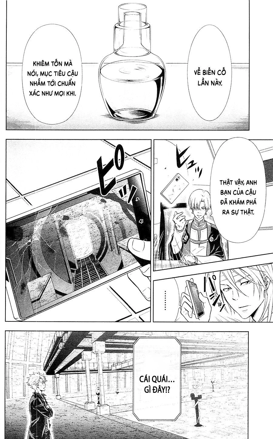 Psycho-Pass Chapter 19 - 15
