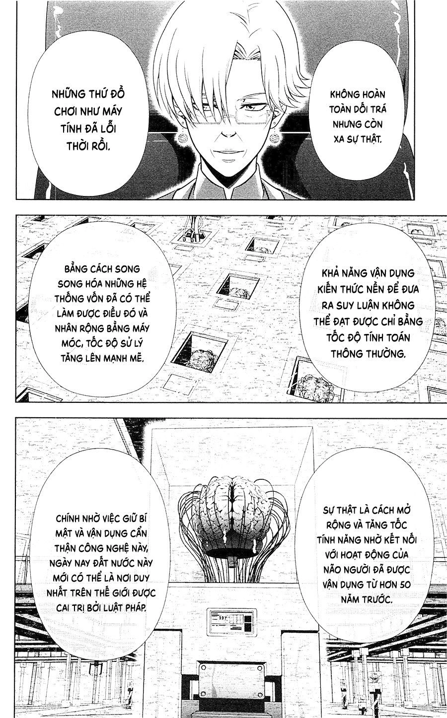 Psycho-Pass Chapter 19 - 17