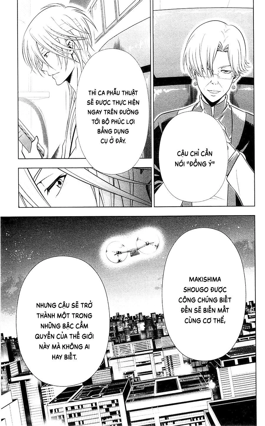 Psycho-Pass Chapter 19 - 26