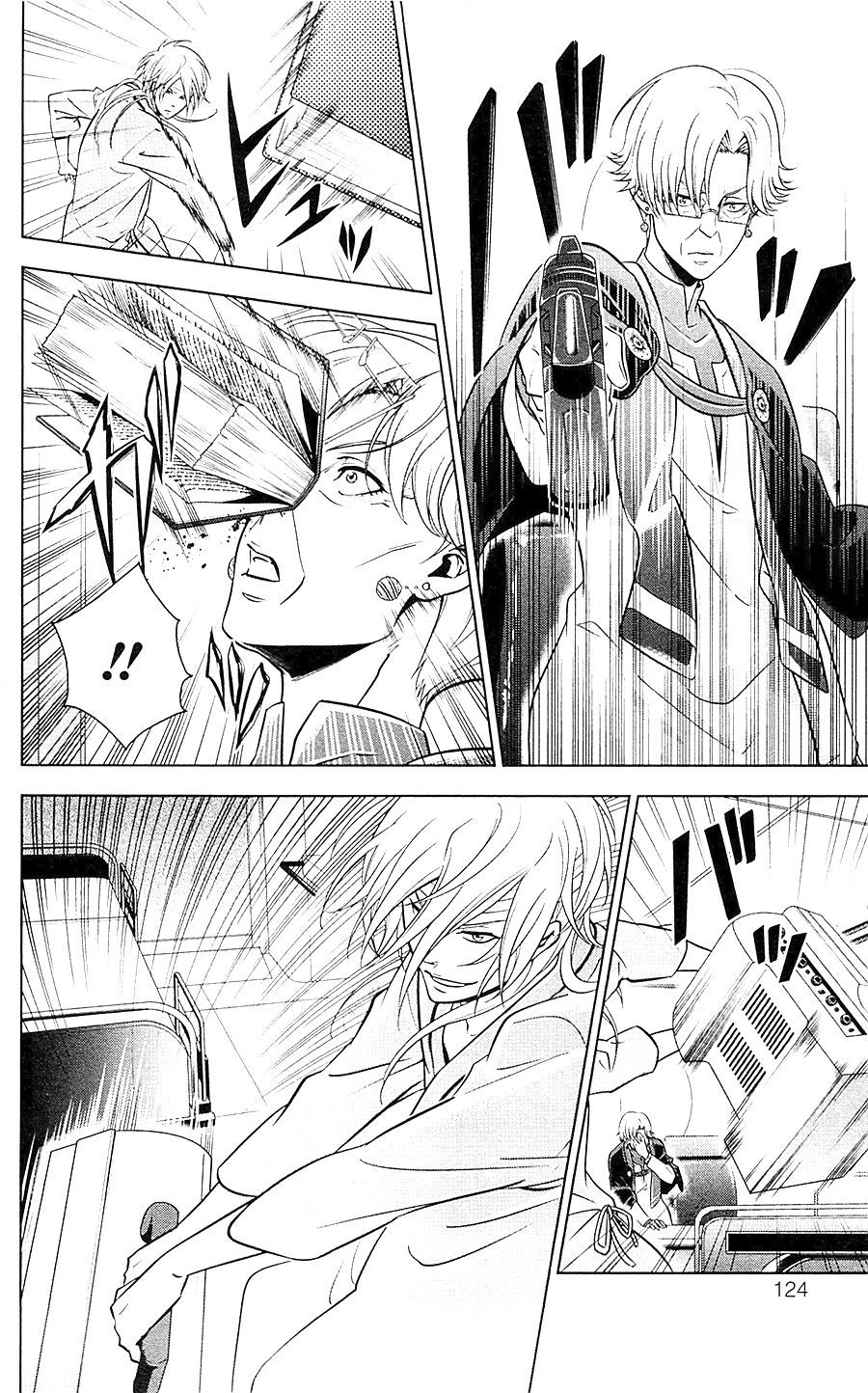 Psycho-Pass Chapter 19 - 29