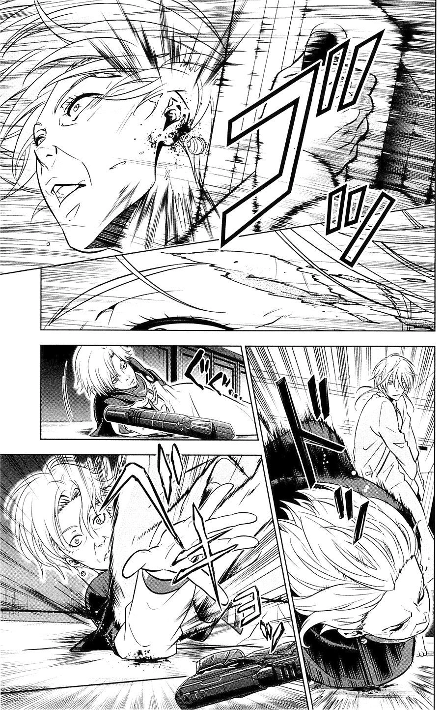 Psycho-Pass Chapter 19 - 30