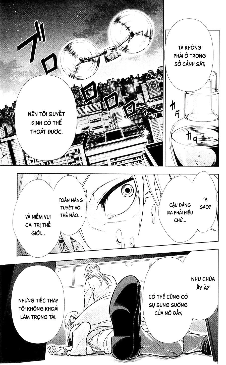 Psycho-Pass Chapter 19 - 32