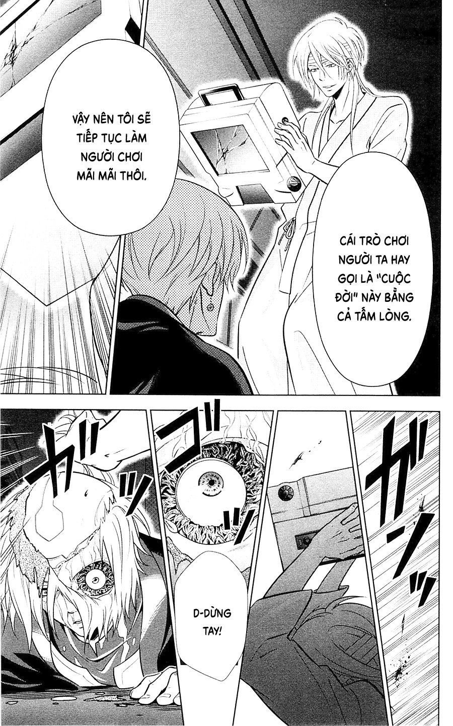 Psycho-Pass Chapter 19 - 34