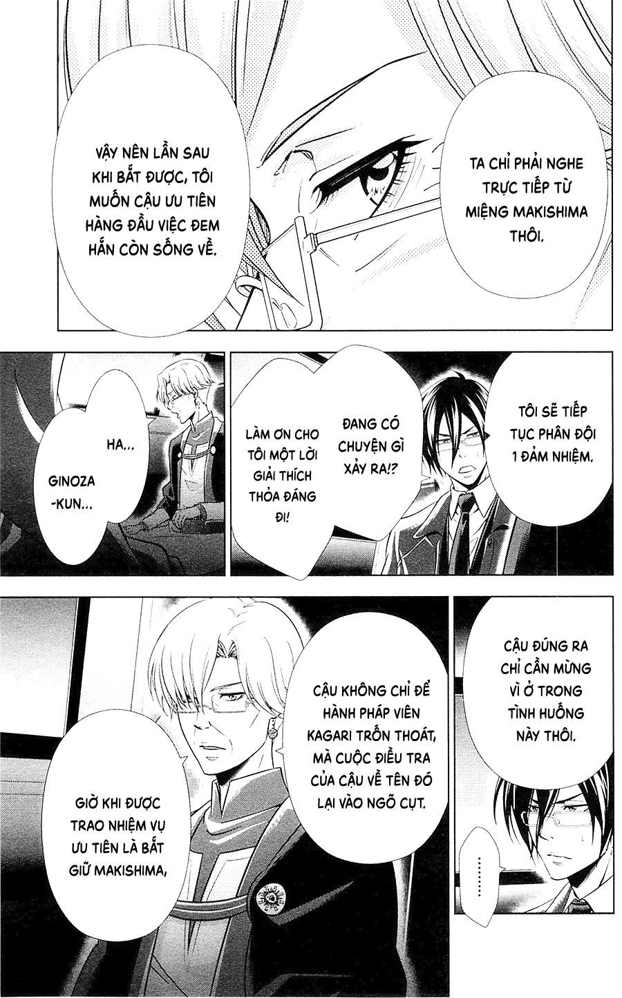 Psycho-Pass Chapter 19 - 44