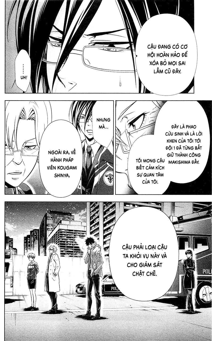 Psycho-Pass Chapter 19 - 45
