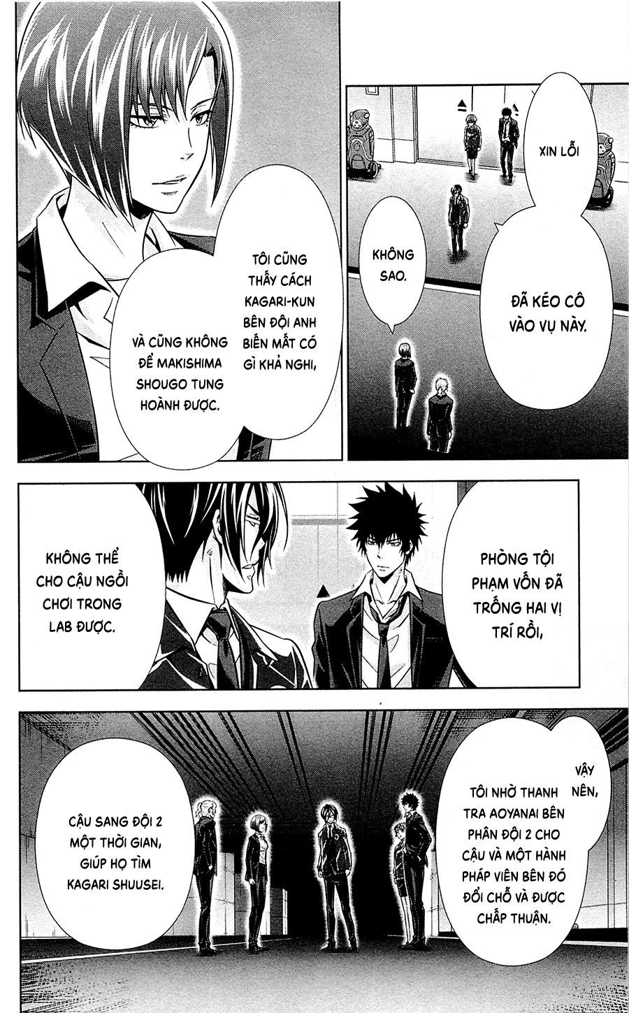 Psycho-Pass Chapter 20 - 21