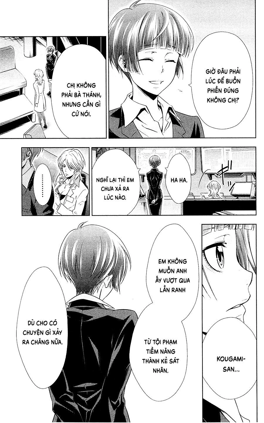 Psycho-Pass Chapter 21 - 14