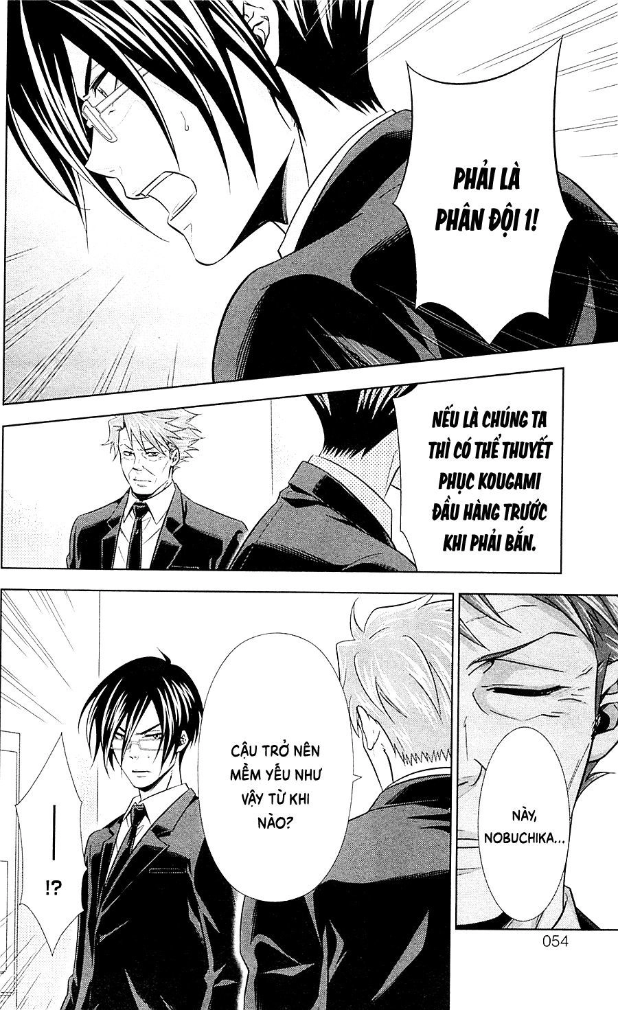 Psycho-Pass Chapter 21 - 25