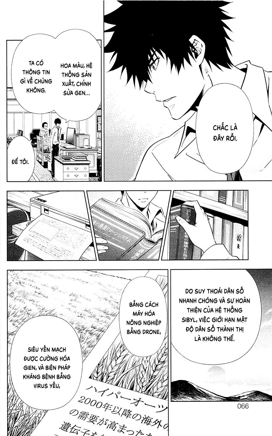 Psycho-Pass Chapter 21 - 37