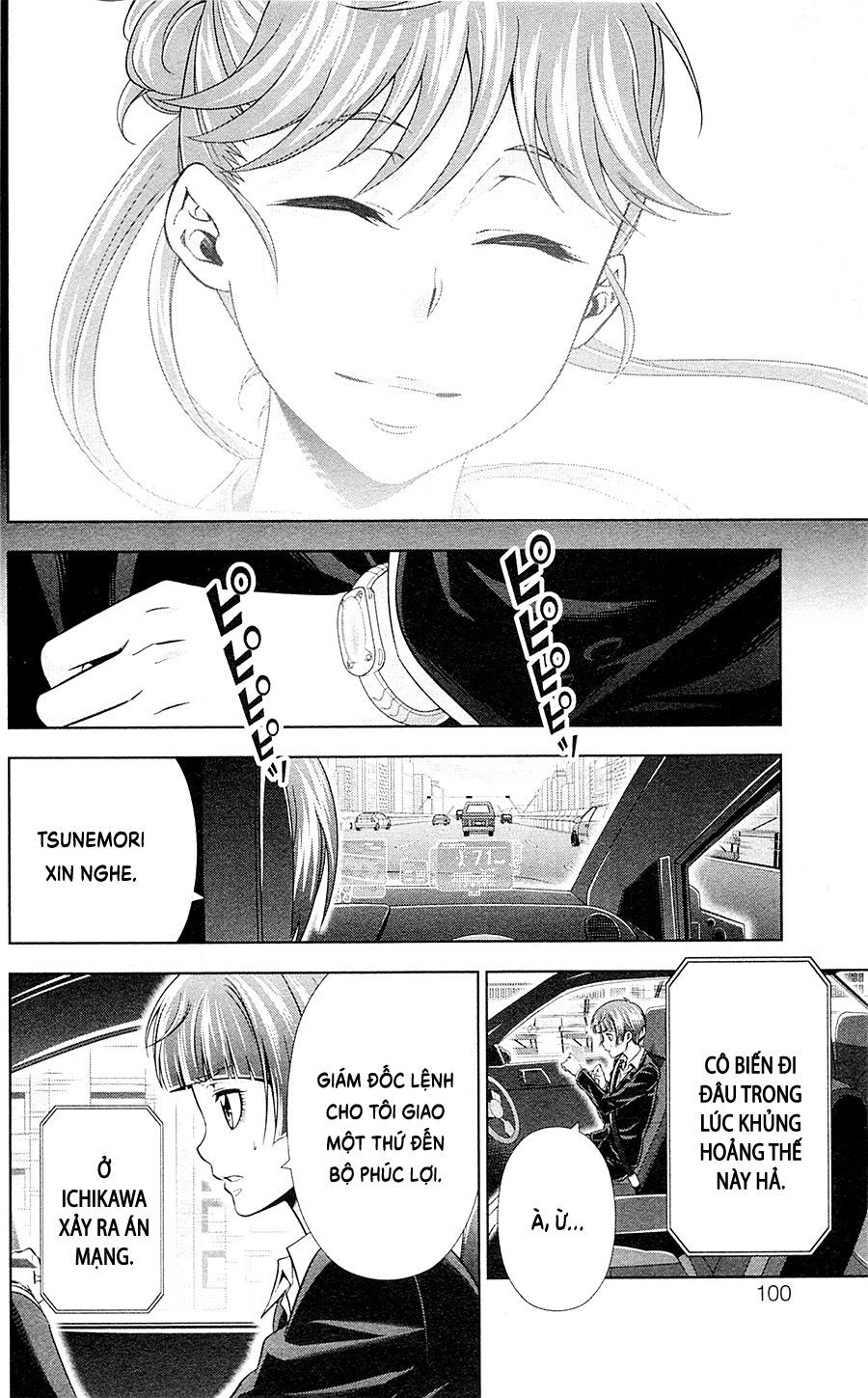 Psycho-Pass Chapter 22 - 24