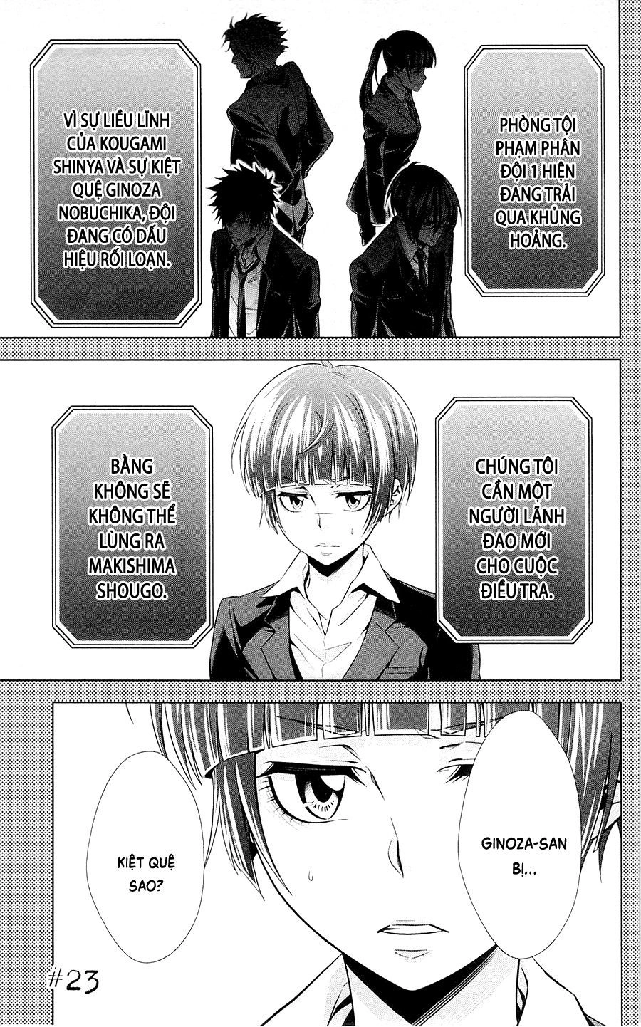 Psycho-Pass Chapter 23 - 1