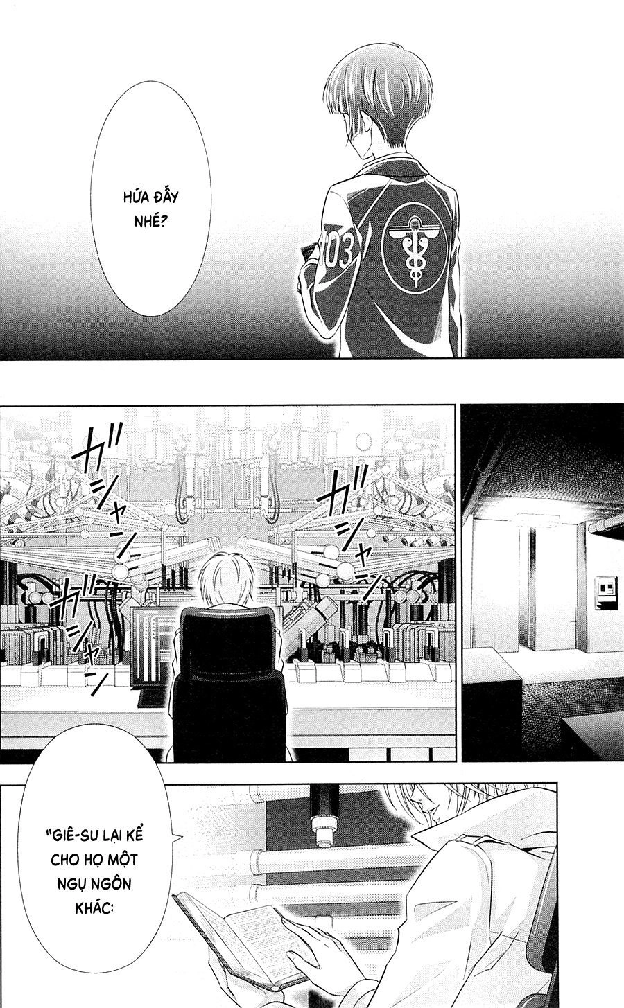 Psycho-Pass Chapter 23 - 8