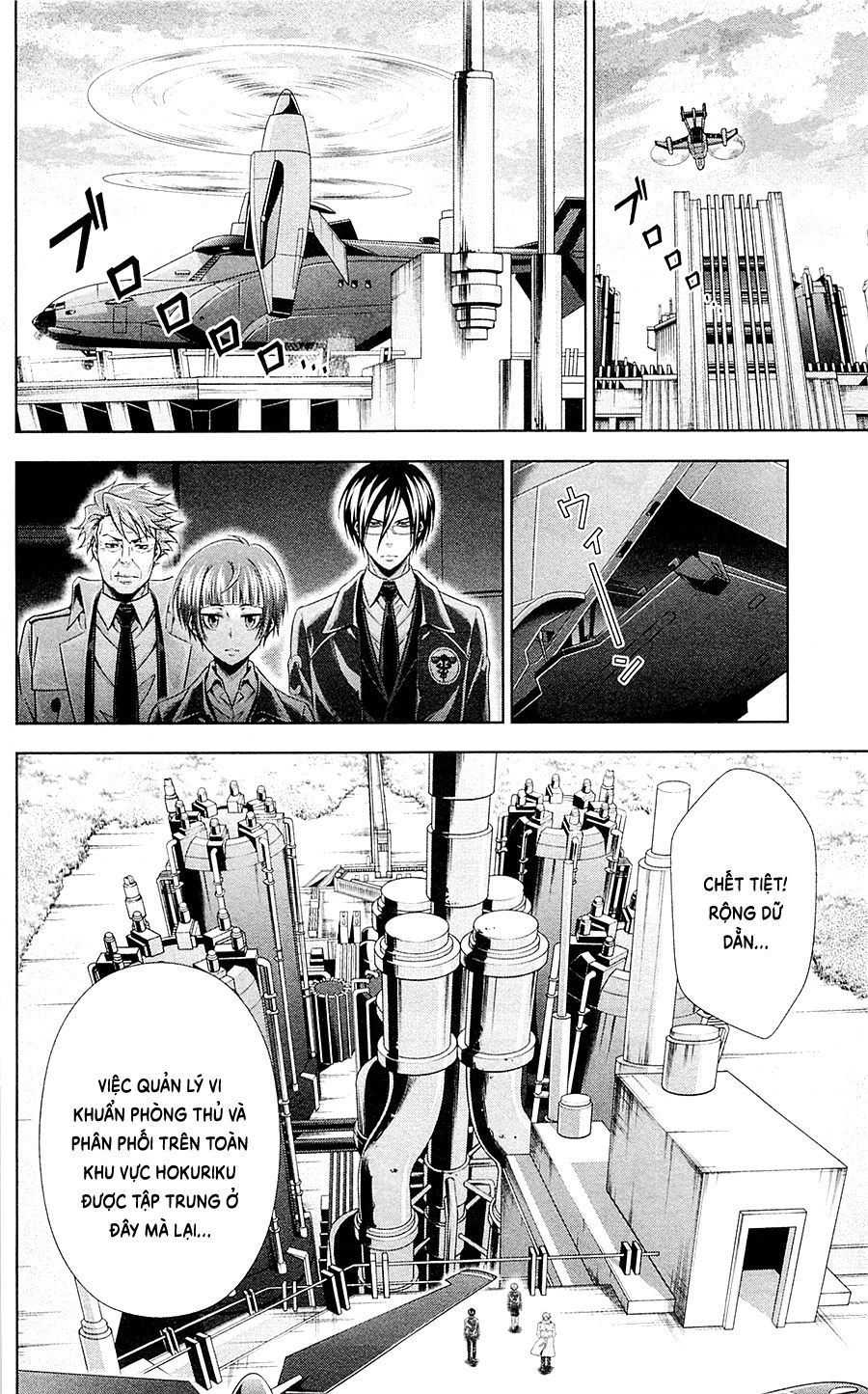 Psycho-Pass Chapter 23 - 12