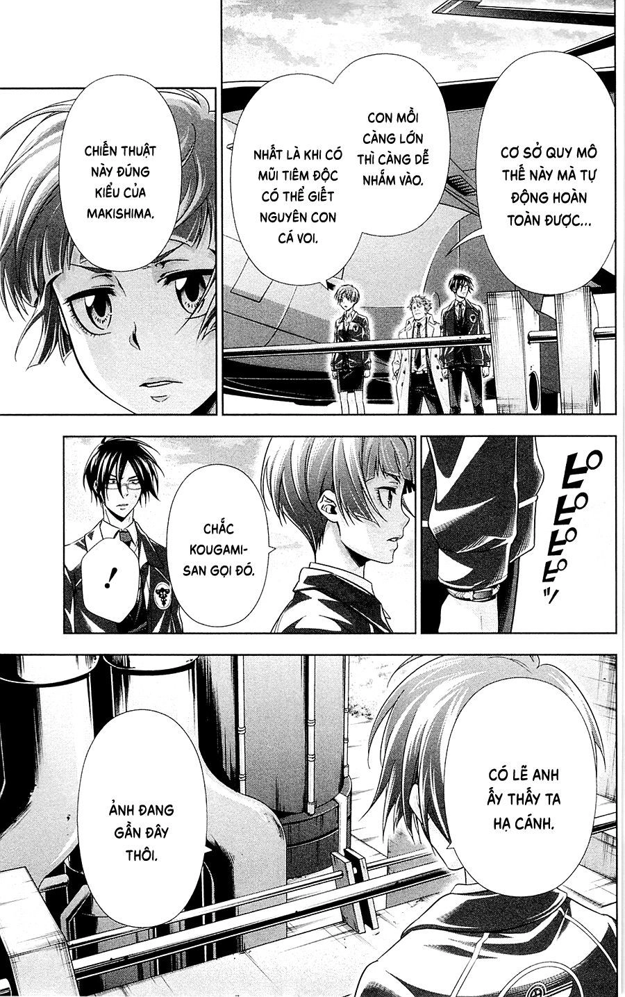 Psycho-Pass Chapter 23 - 13