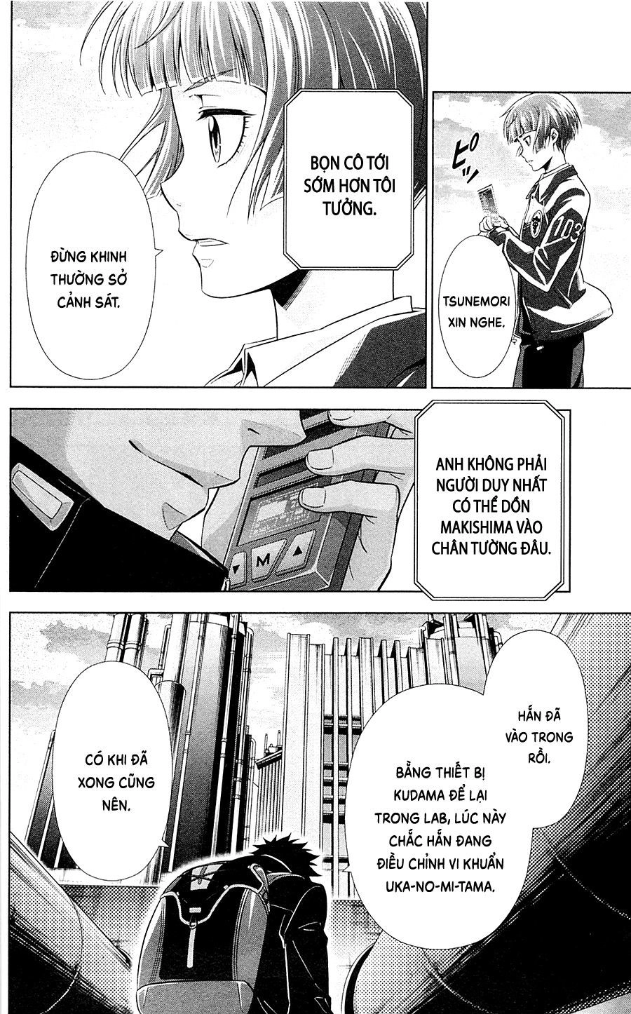 Psycho-Pass Chapter 23 - 14