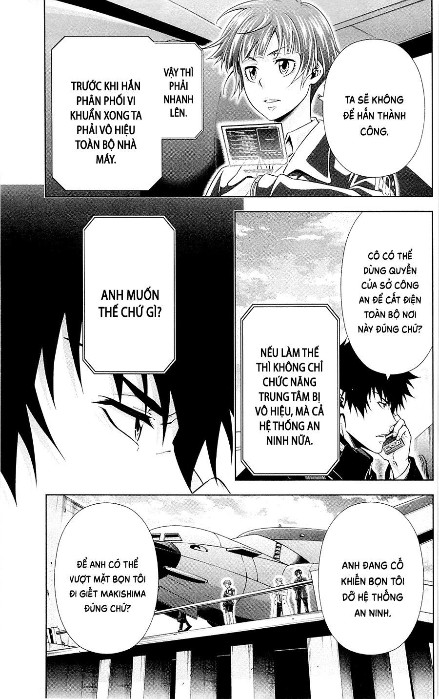 Psycho-Pass Chapter 23 - 15